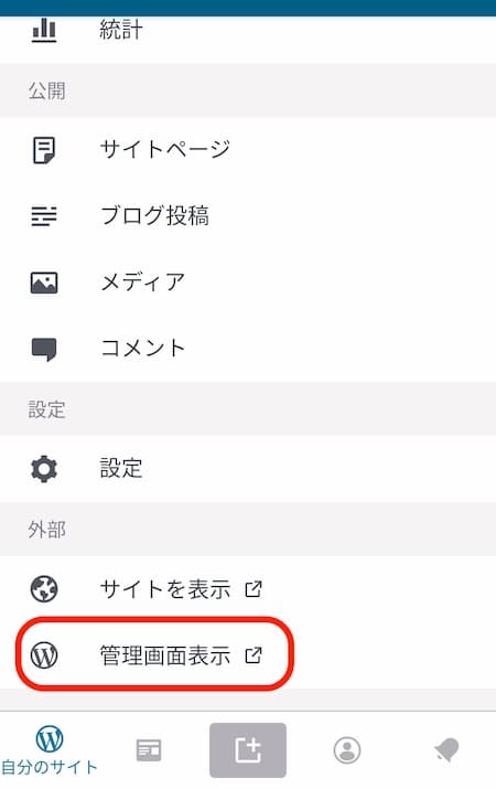 WordPress