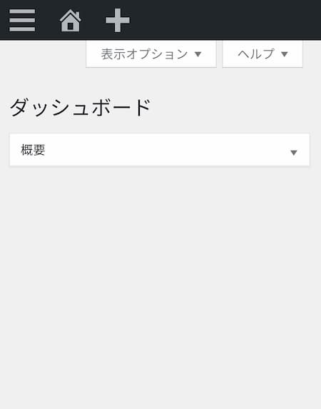 WordPress