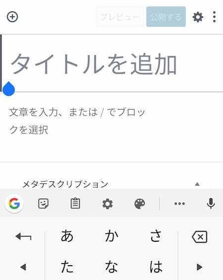 WordPress