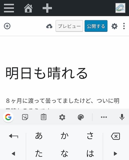 WordPress