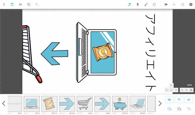 VideoScribe & Filmora