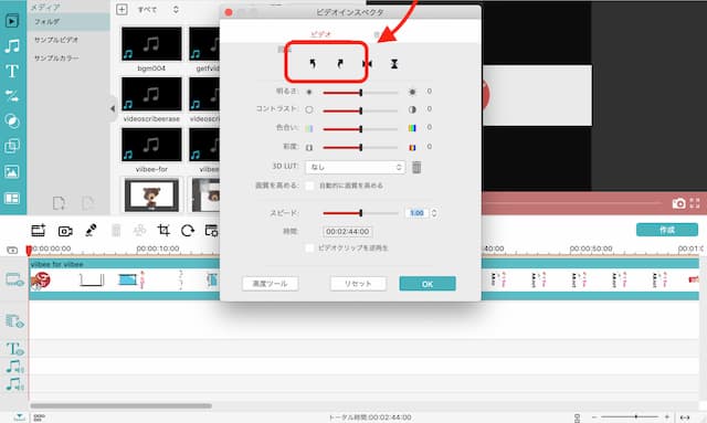VideoScribe & Filmora