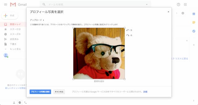 Gmail アカウント 作成