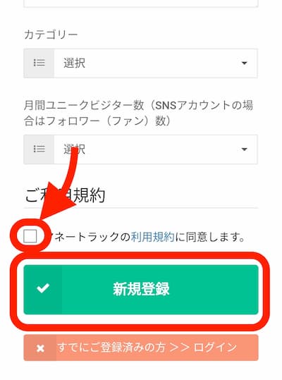 マネートラック