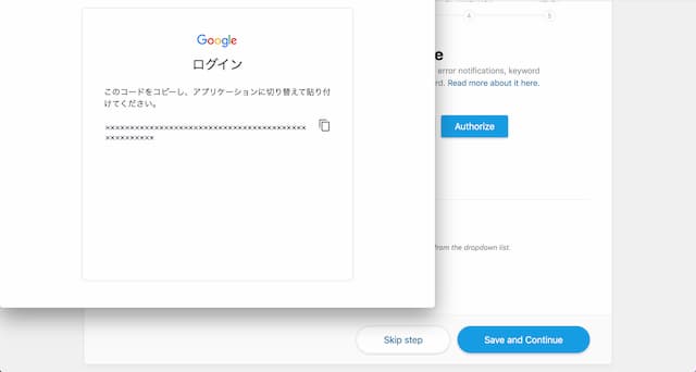 SEOプラグイン Rank Math