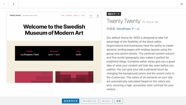 WordPress 5.3
