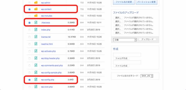 WordPress Downgrade
