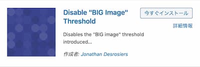 WordPress 5.3