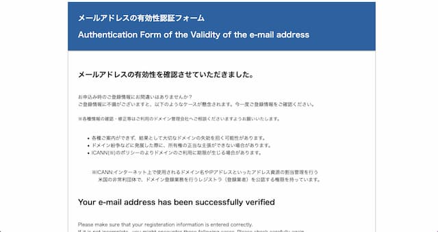 ムームードメイン