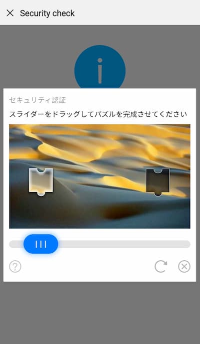 WeChat 登録