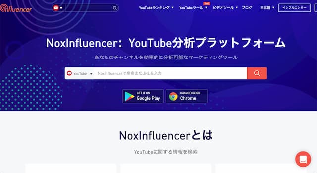 Youtuberの年収