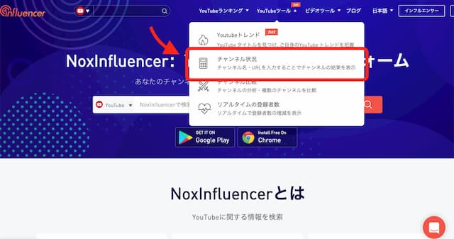 Youtuberの年収