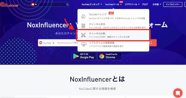 Youtuberの年収