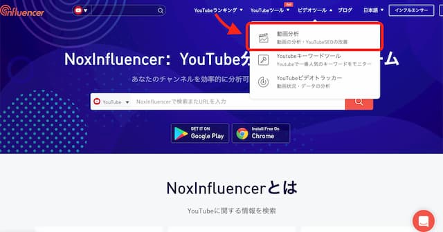 Youtuberの年収