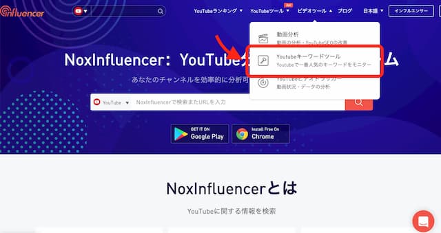 Youtuberの年収