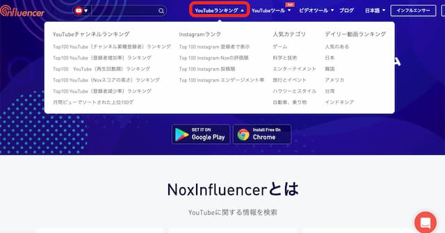 Youtuberの年収