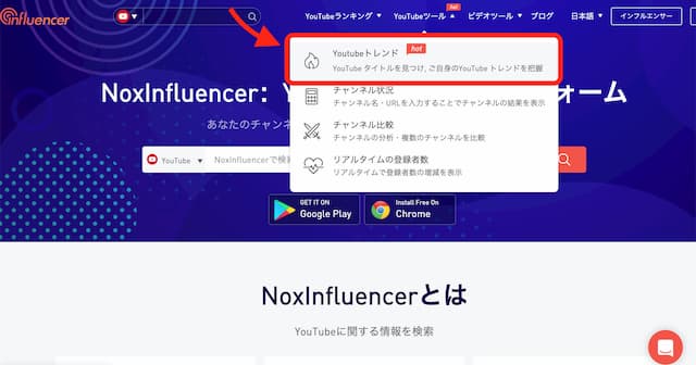 Youtuberの年収