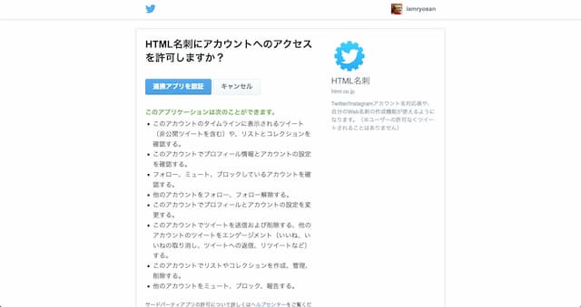 html名刺