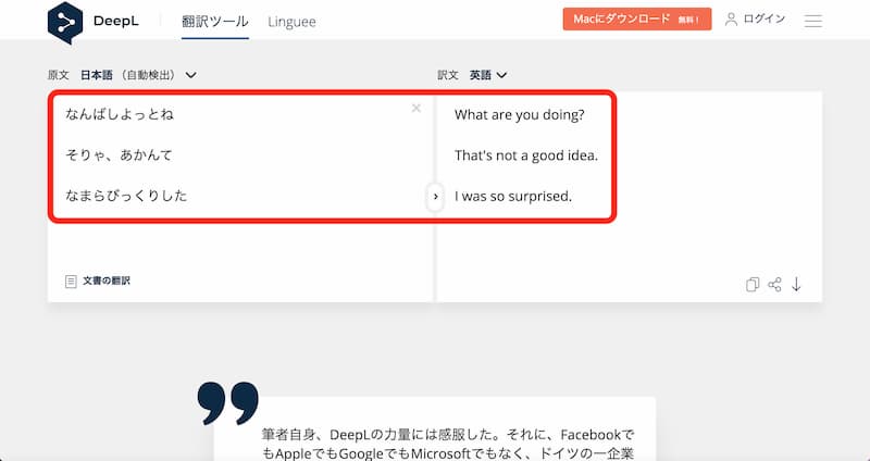 Deepl