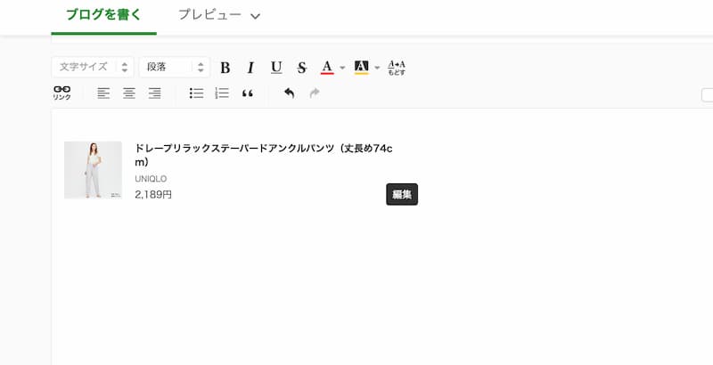 Ameba Pick