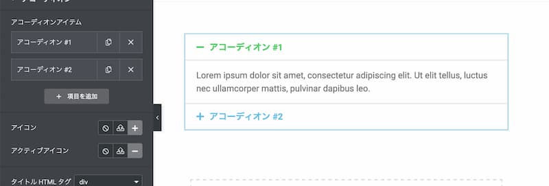 Elementor