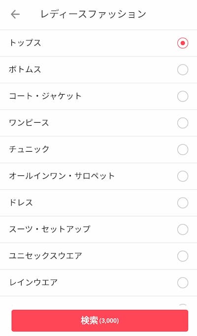 ViiBee 楽天商品