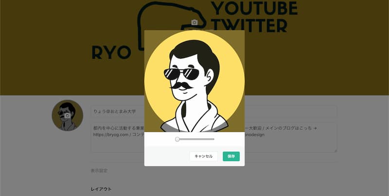 note 画像 サイズ