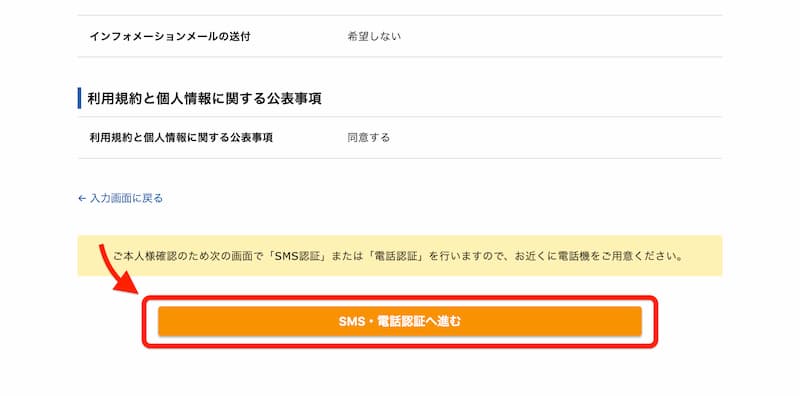 WordPress 始め方