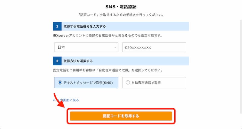 WordPress 始め方