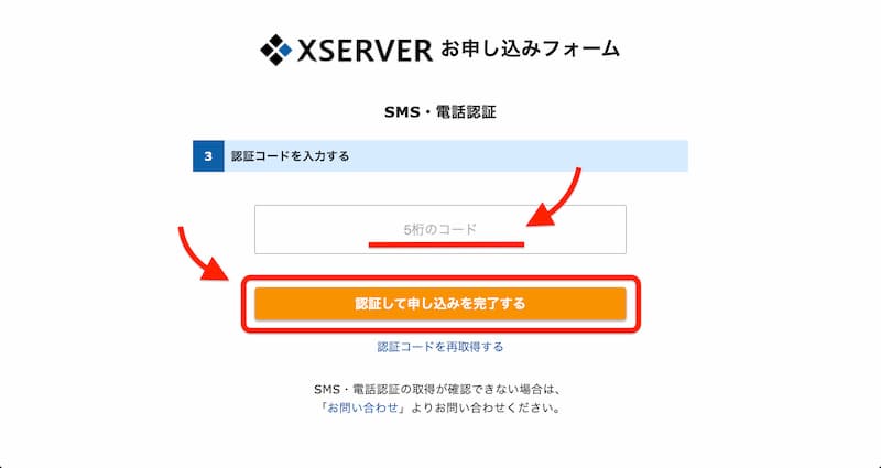 WordPress 始め方