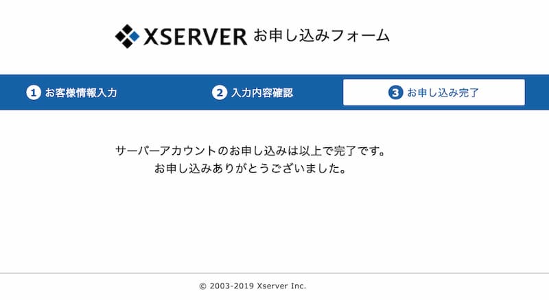 WordPress 始め方