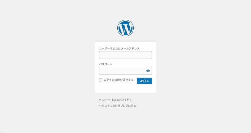 WordPress 始め方