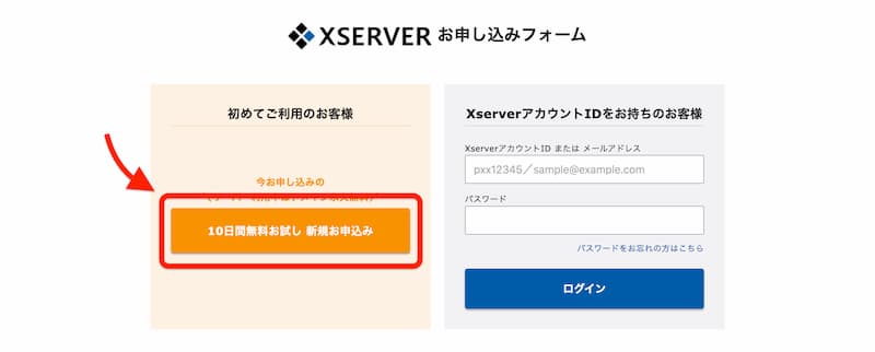 WordPress 始め方