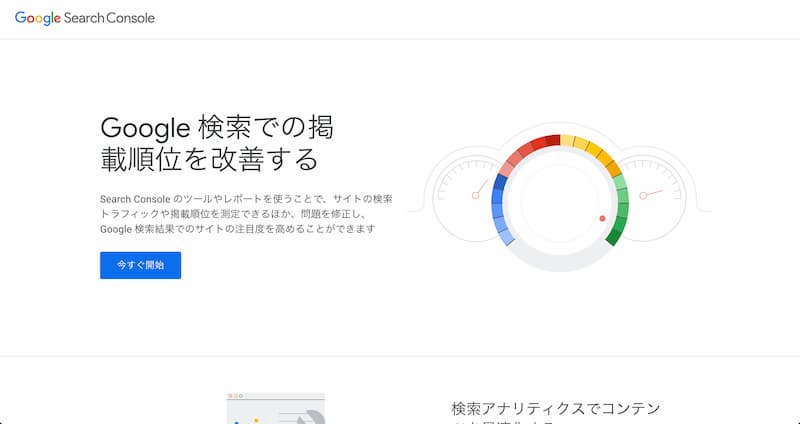 WordPress 始め方
