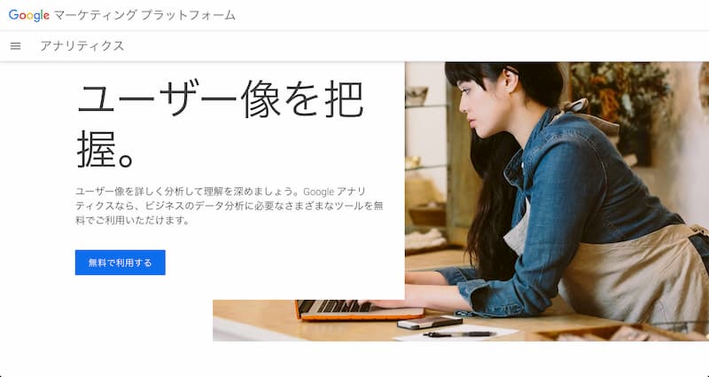 WordPress 始め方