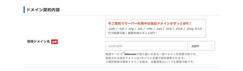 WordPress 始め方