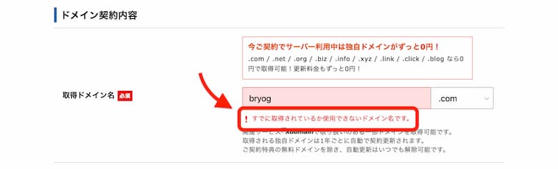 WordPress 始め方