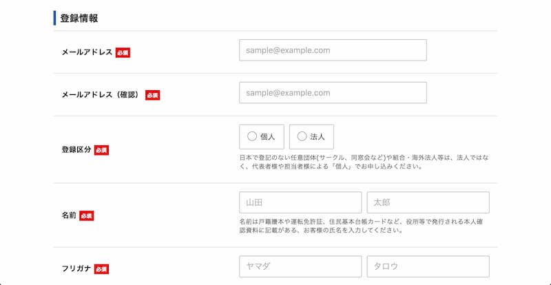 WordPress 始め方