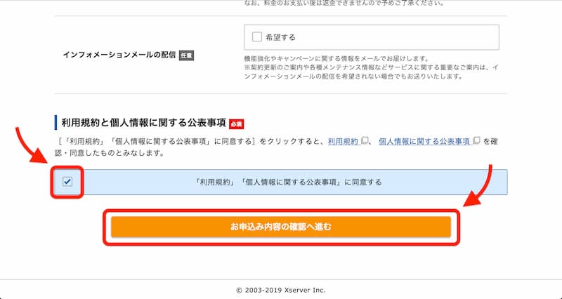 WordPress 始め方