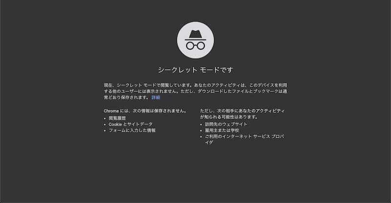順位 調べ方