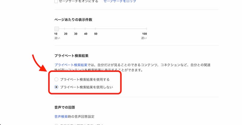 順位 調べ方