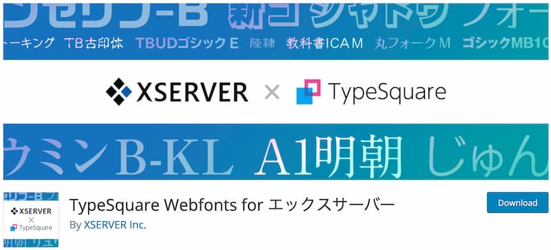 WordPress プラグイン おすすめ