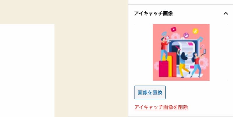 WordPress 投稿する方法