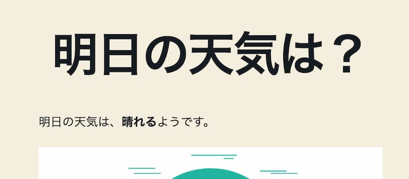 WordPress 投稿する方法