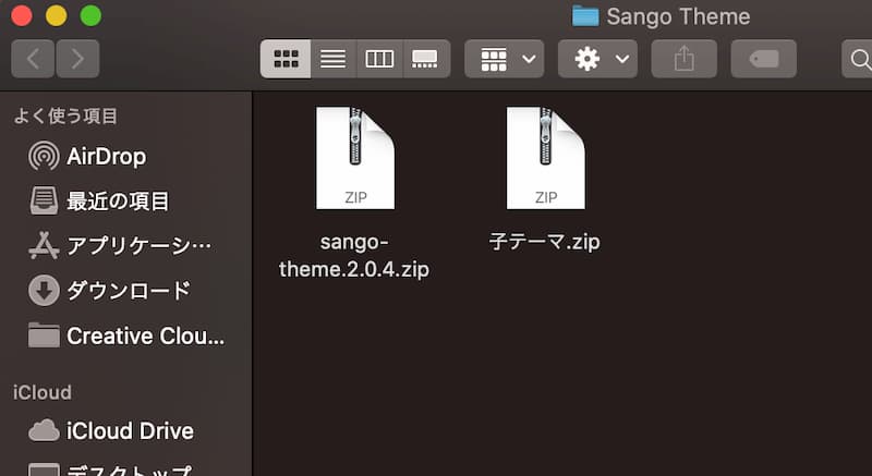 WordPress テーマ おすすめ