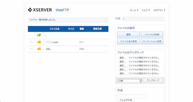 BusinessPress 子テーマ