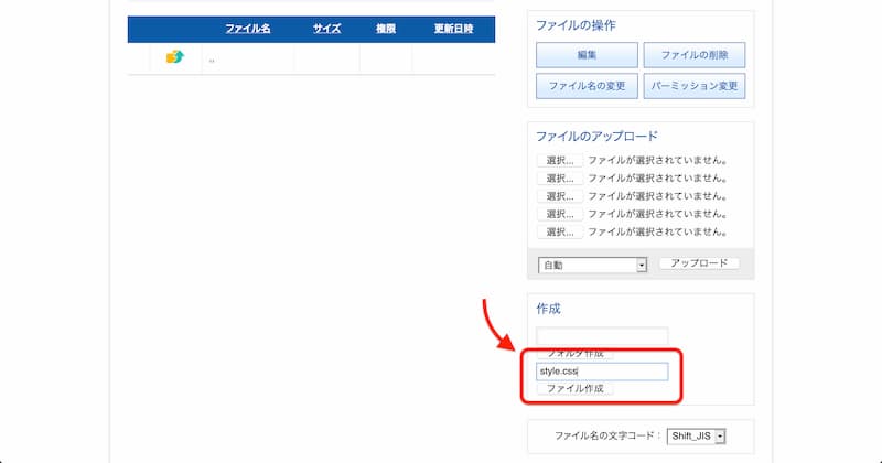 BusinessPress 子テーマ