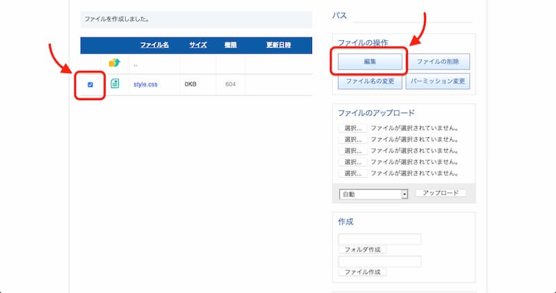 BusinessPress 子テーマ