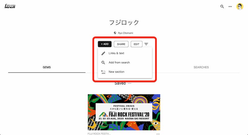 keen 使い方