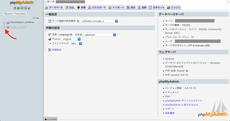 WordPress ユーザー名